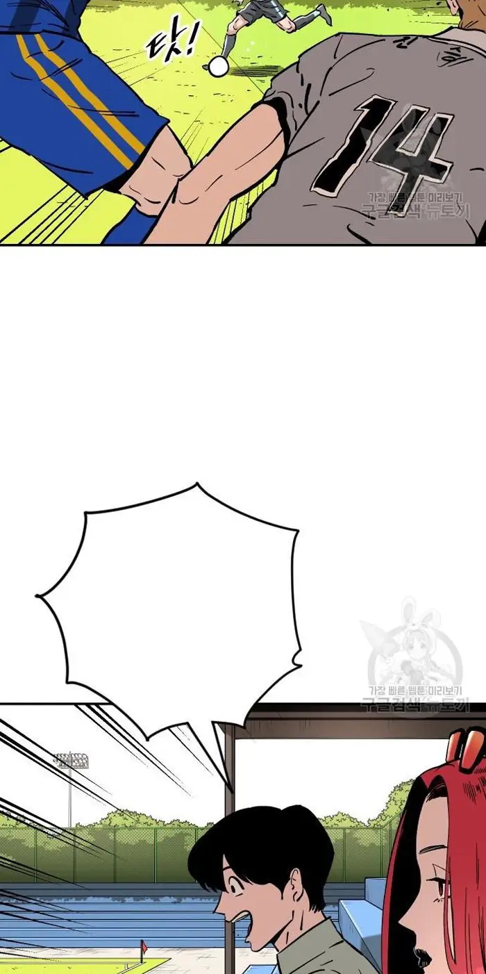 Read The Build Up PT-BR Manga Online