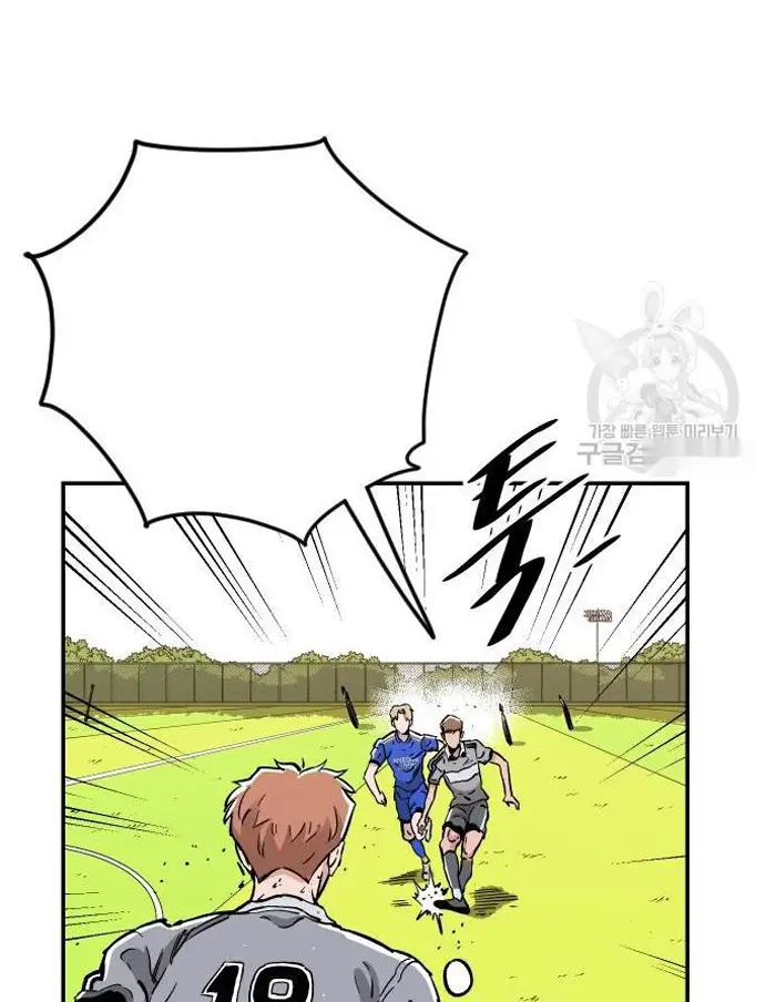 Read The Build Up PT-BR Manga Online