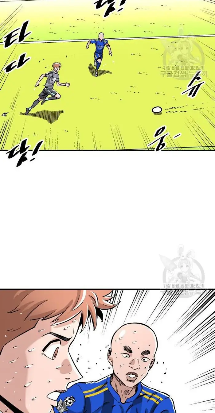Read The Build Up PT-BR Manga Online