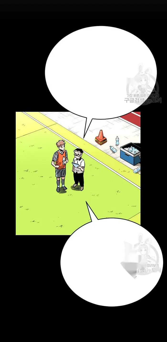 Read The Build Up PT-BR Manga Online