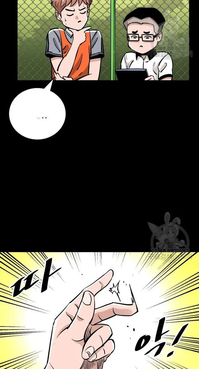 Read The Build Up PT-BR Manga Online