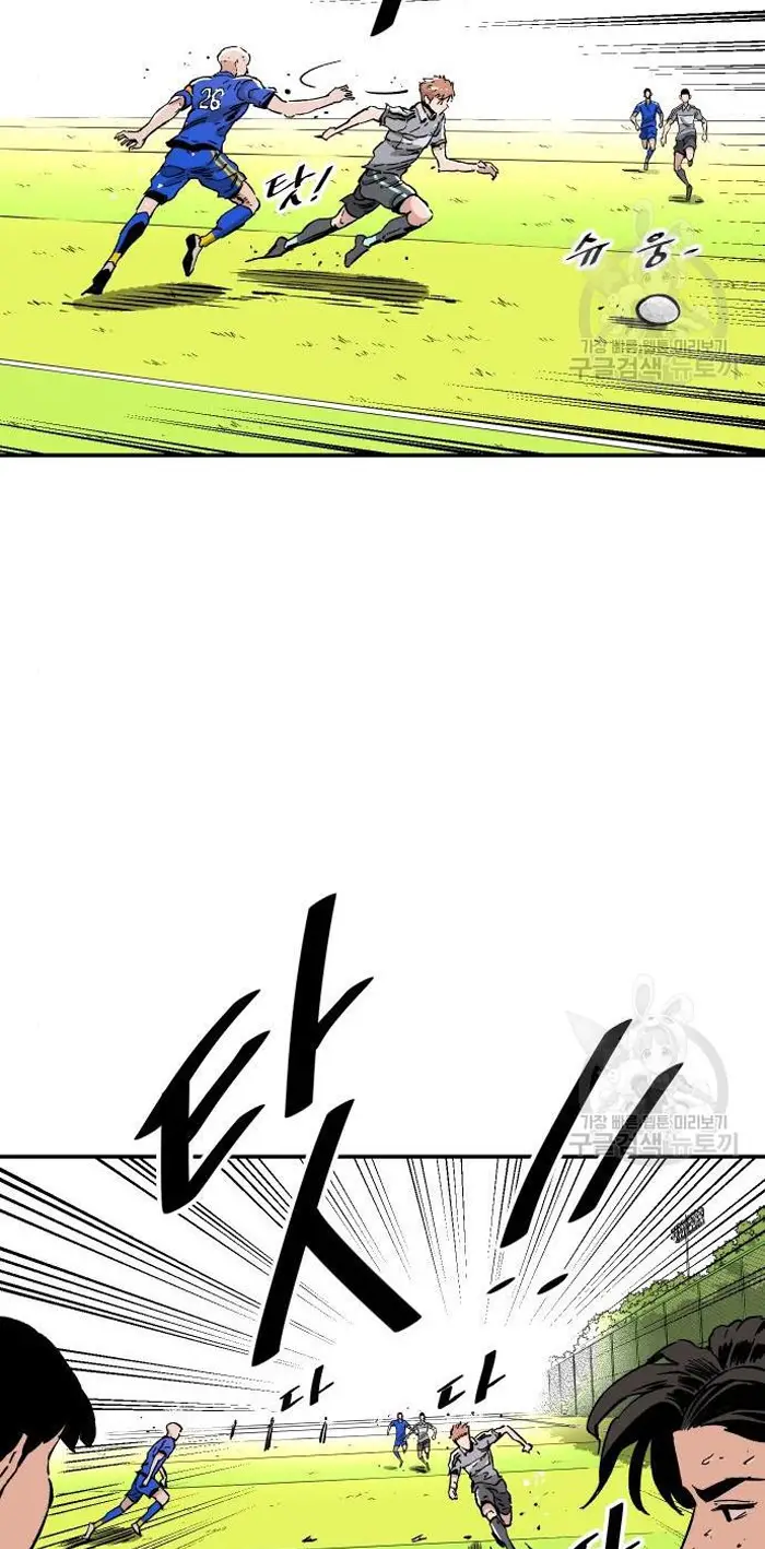 Read The Build Up PT-BR Manga Online