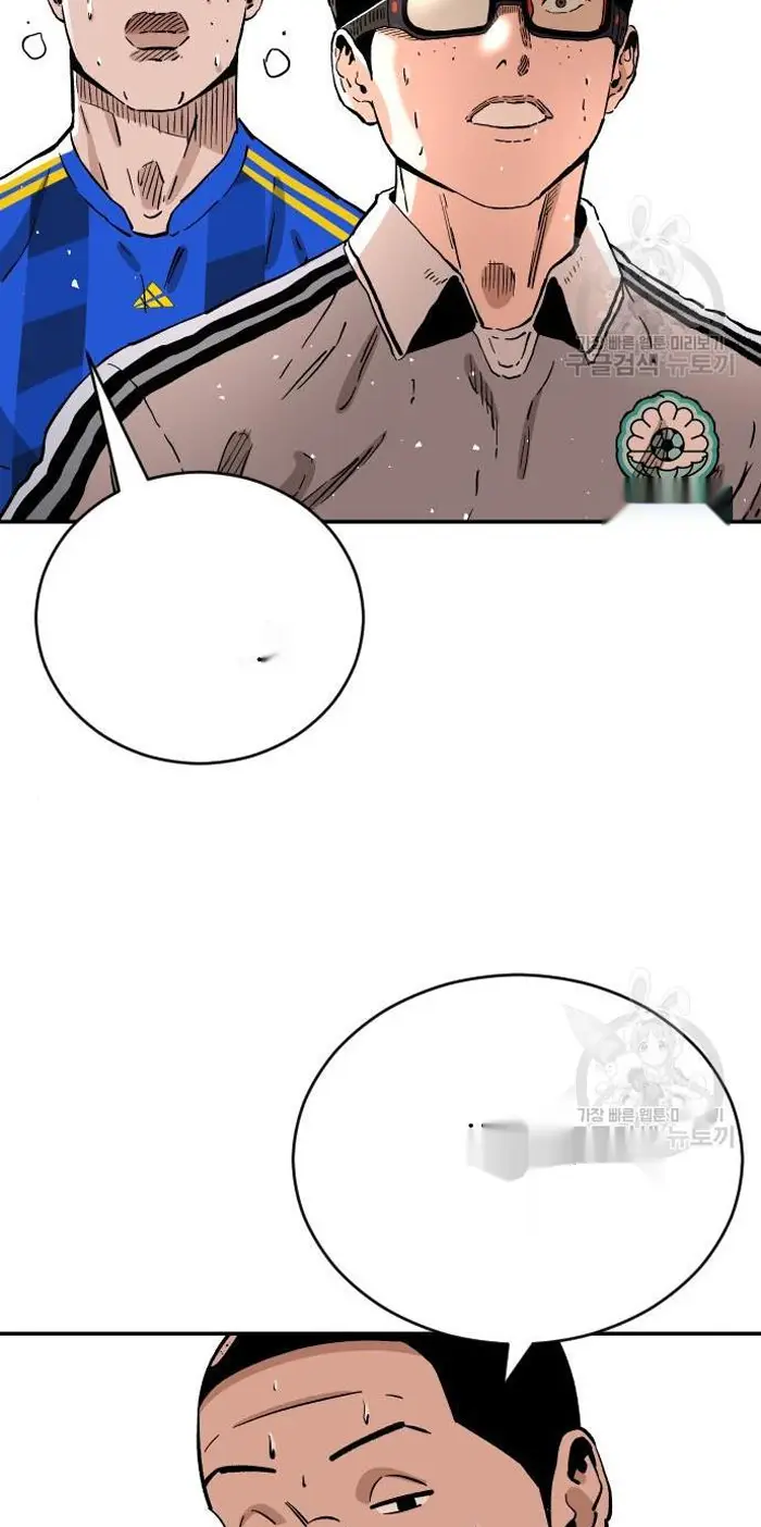 Read The Build Up PT-BR Manga Online