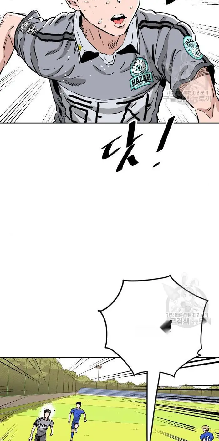 Read The Build Up PT-BR Manga Online