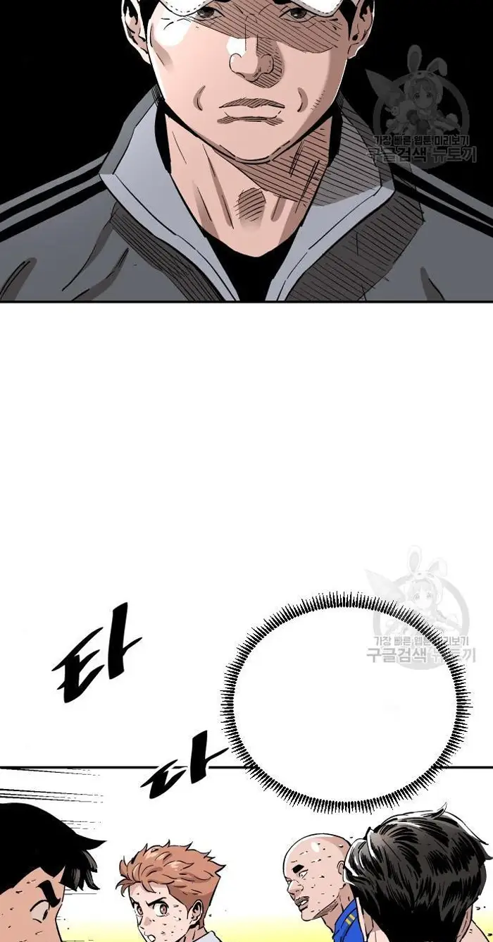 Read The Build Up PT-BR Manga Online