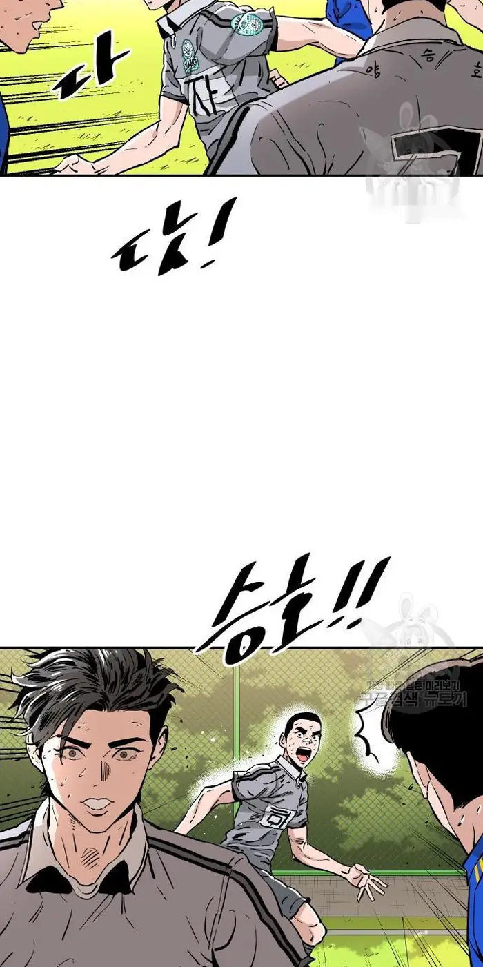 Read The Build Up PT-BR Manga Online