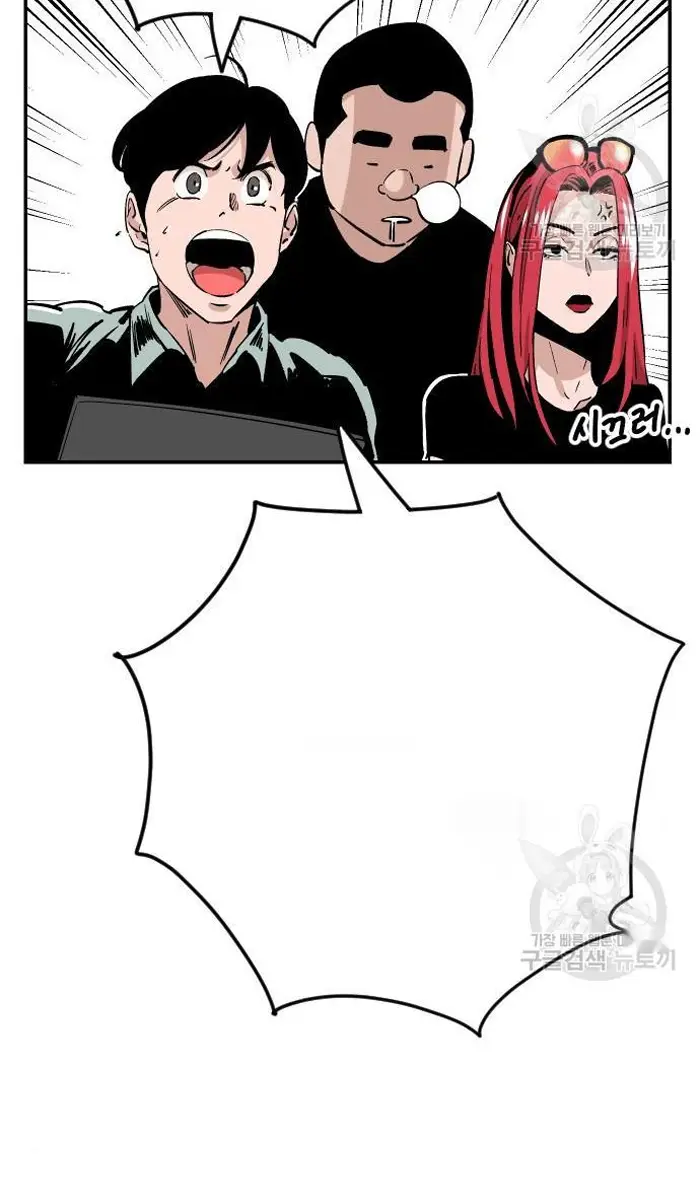 Read The Build Up PT-BR Manga Online