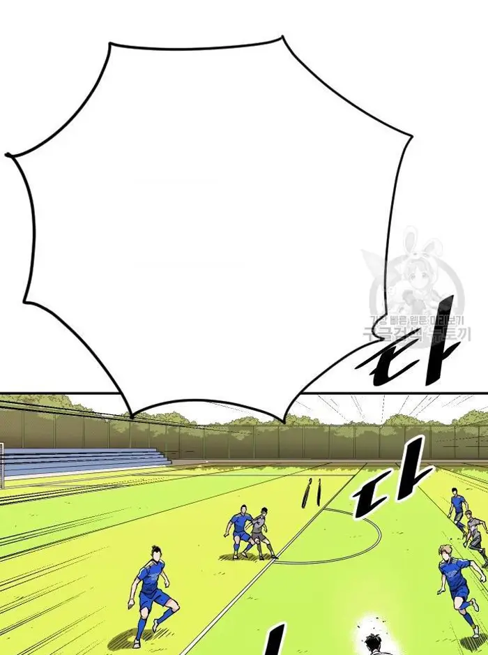 Read The Build Up PT-BR Manga Online