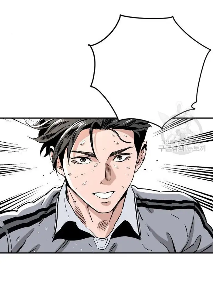 Read The Build Up PT-BR Manga Online
