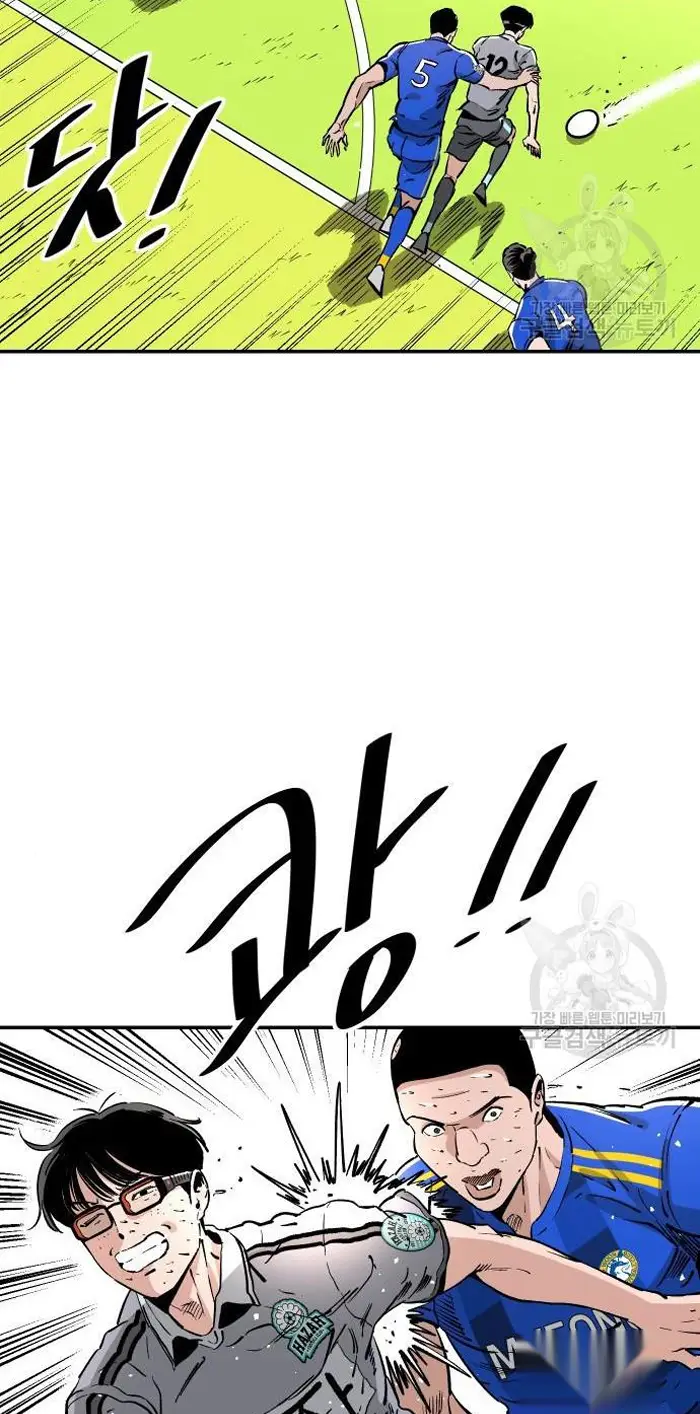 Read The Build Up PT-BR Manga Online
