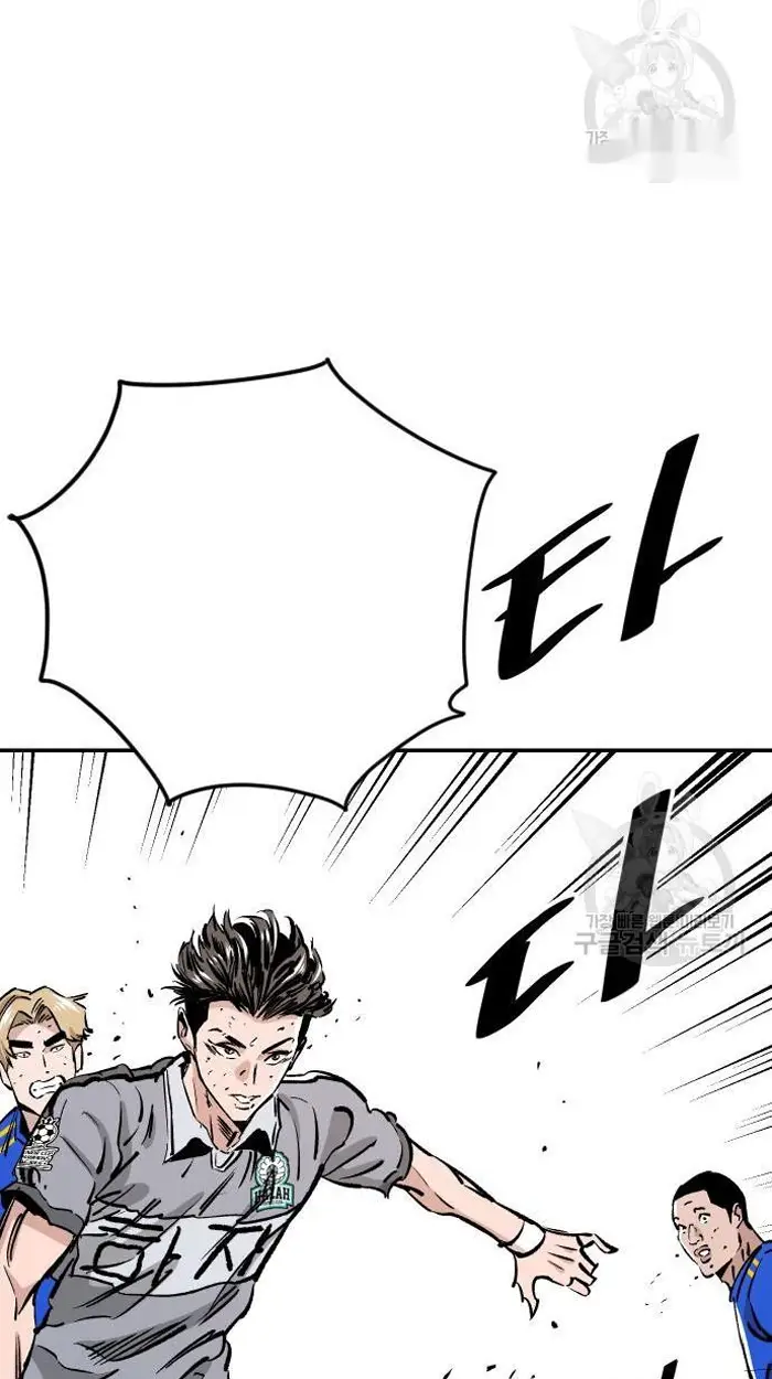 Read The Build Up PT-BR Manga Online