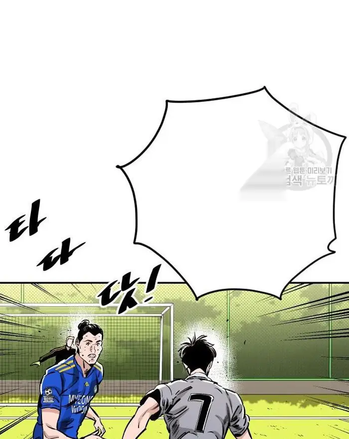 Read The Build Up PT-BR Manga Online