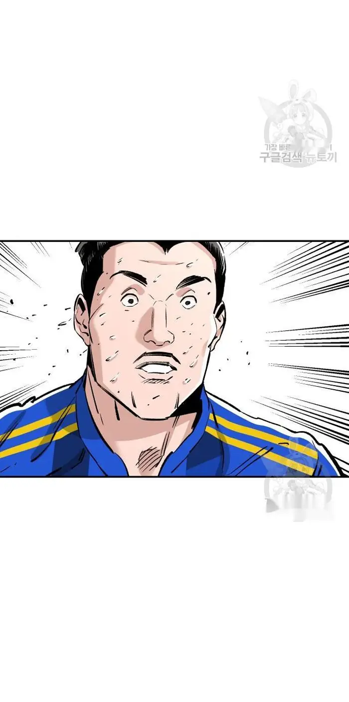Read The Build Up PT-BR Manga Online