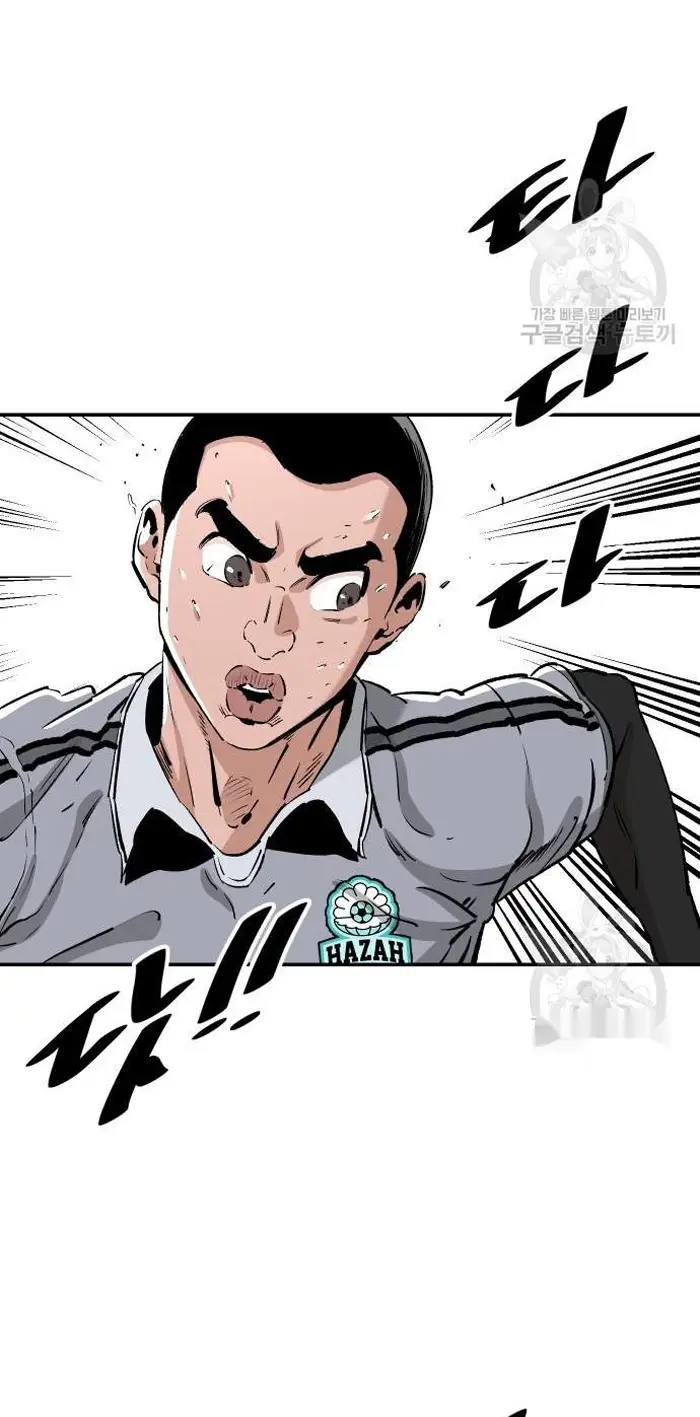 Read The Build Up PT-BR Manga Online