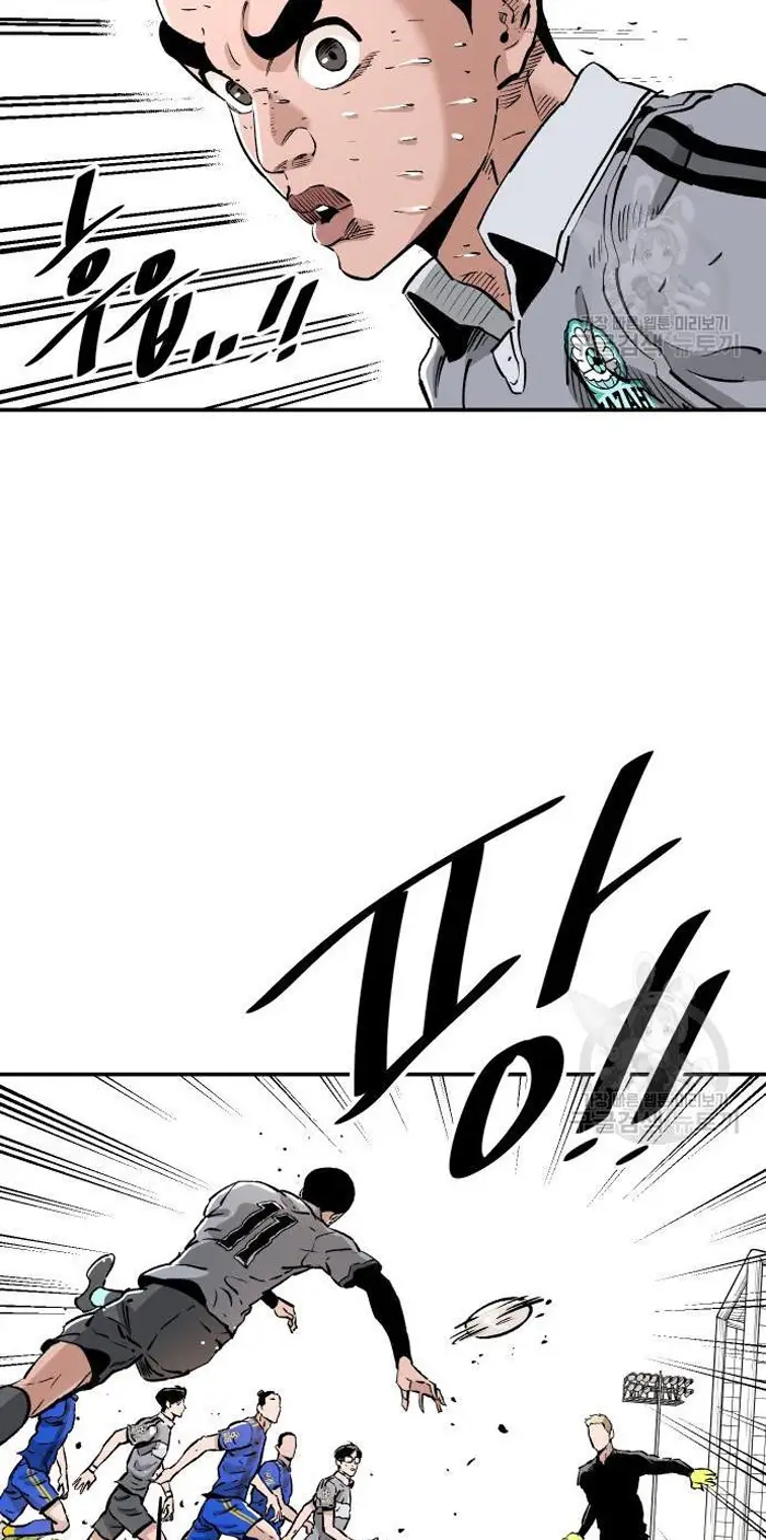 Read The Build Up PT-BR Manga Online