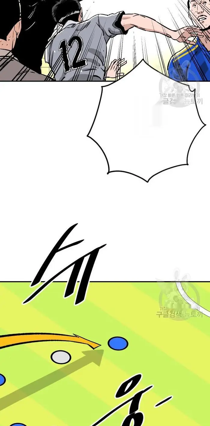 Read The Build Up PT-BR Manga Online