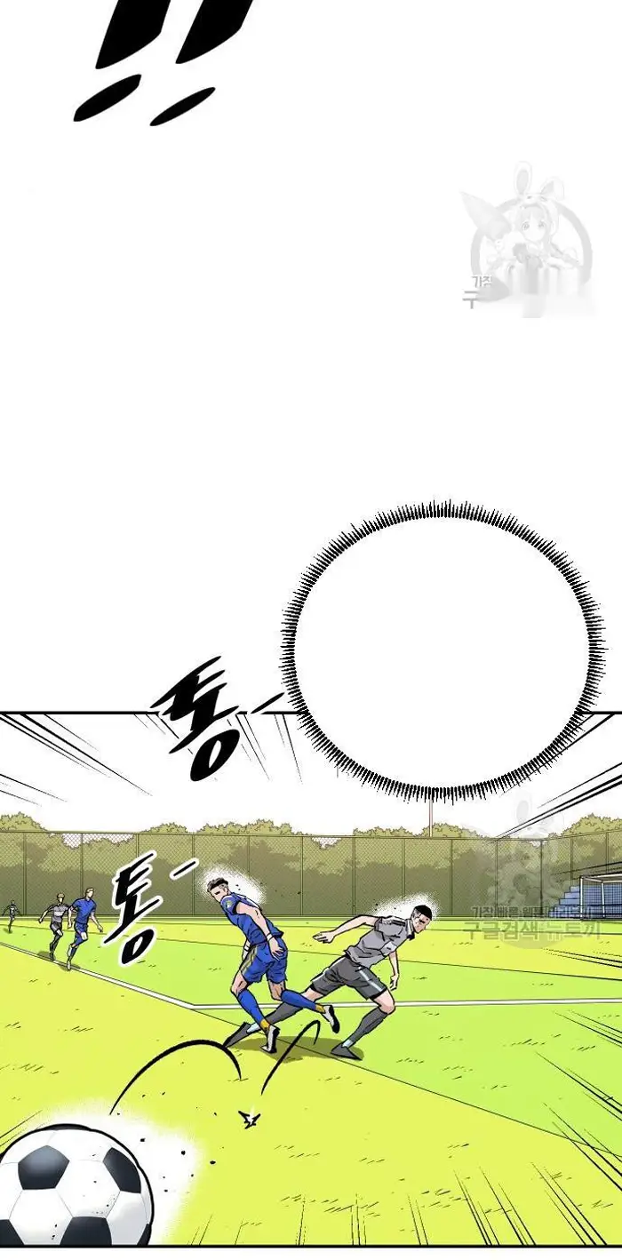 Read The Build Up PT-BR Manga Online