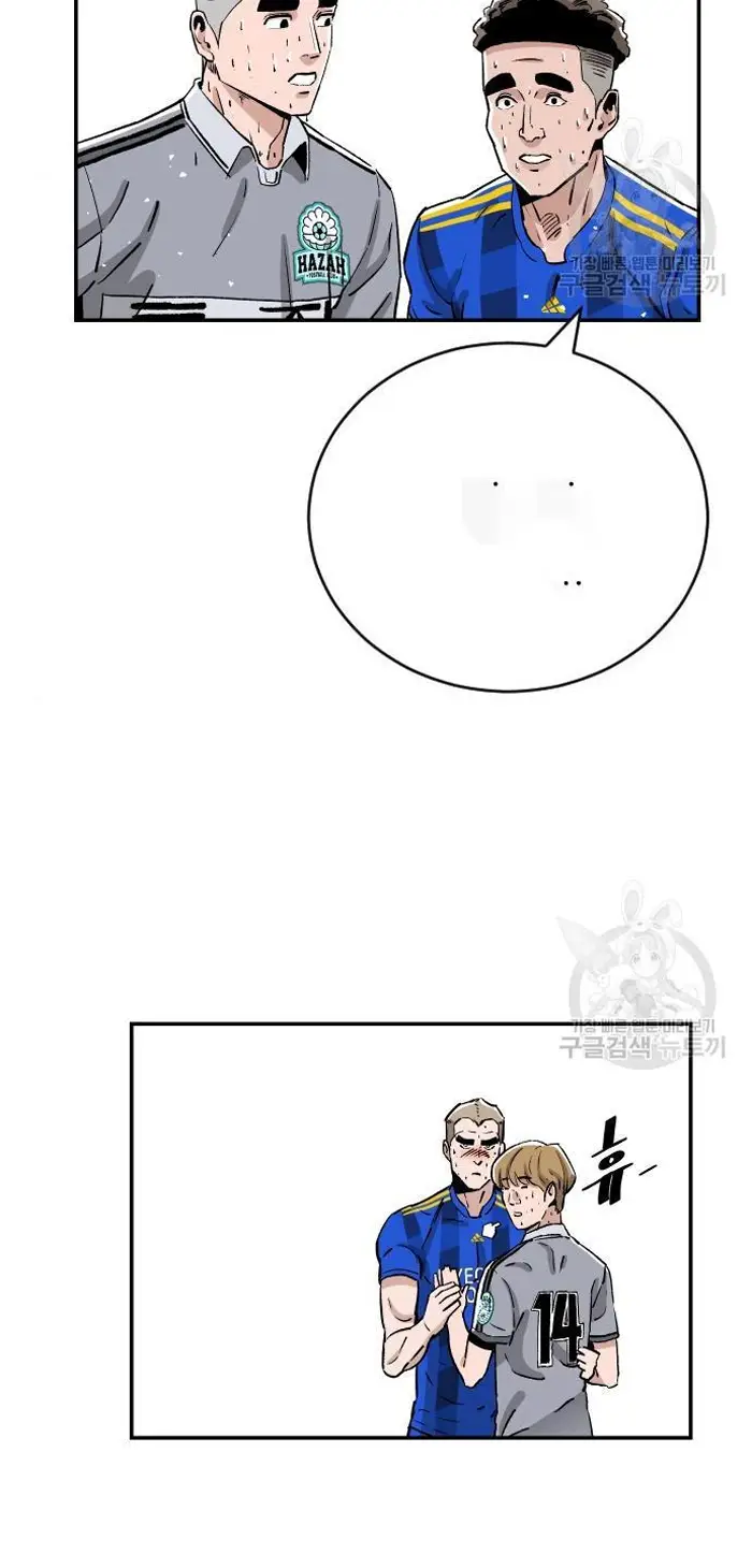 Read The Build Up PT-BR Manga Online