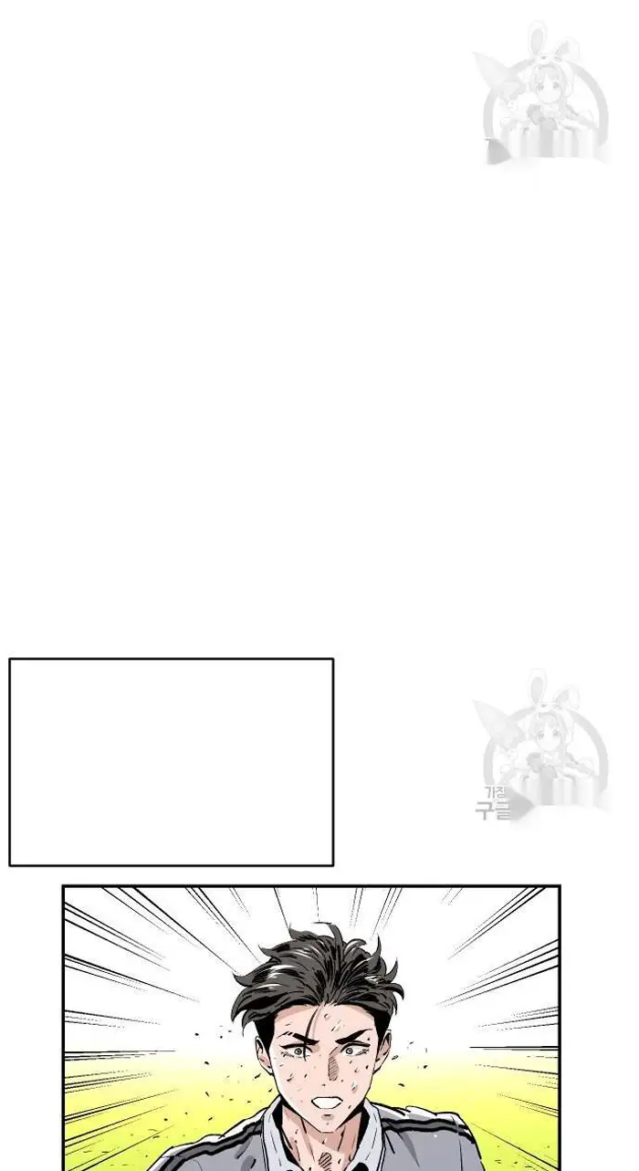 Read The Build Up PT-BR Manga Online