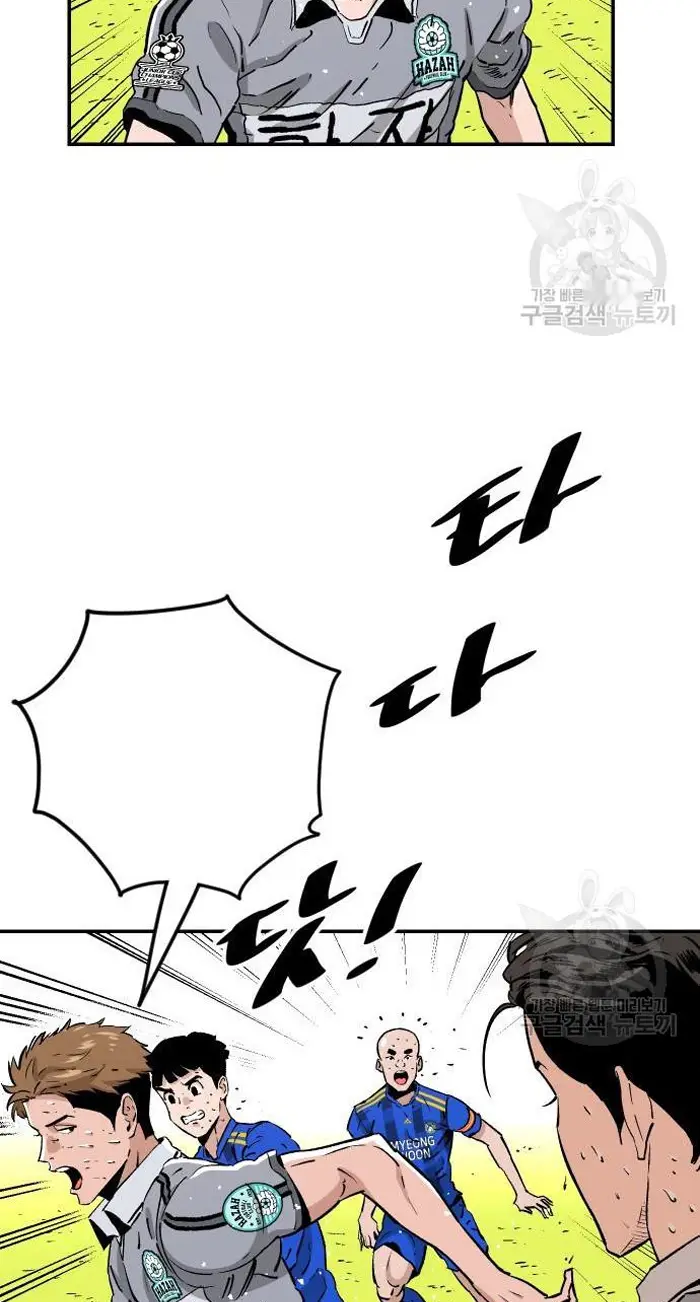 Read The Build Up PT-BR Manga Online