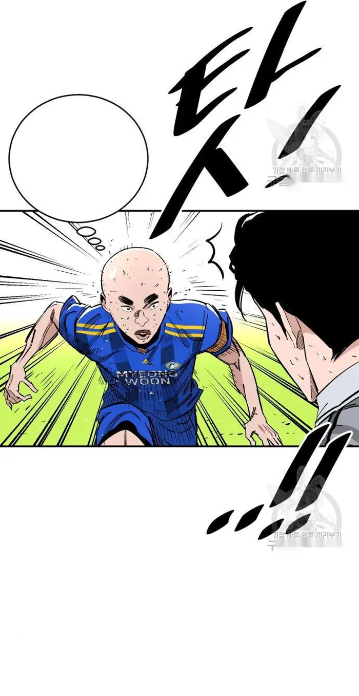 Read The Build Up PT-BR Manga Online