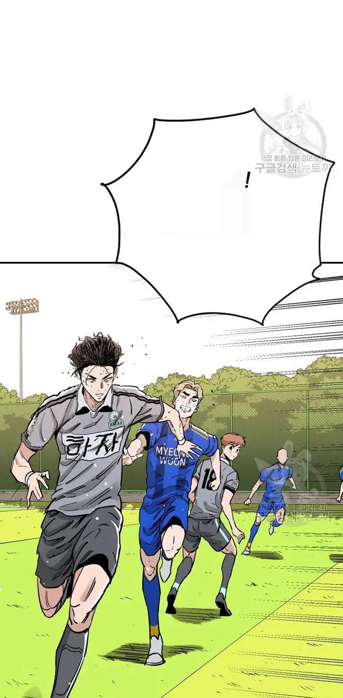 Read The Build Up PT-BR Manga Online