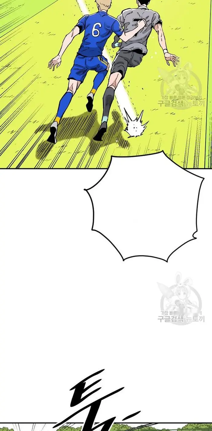Read The Build Up PT-BR Manga Online
