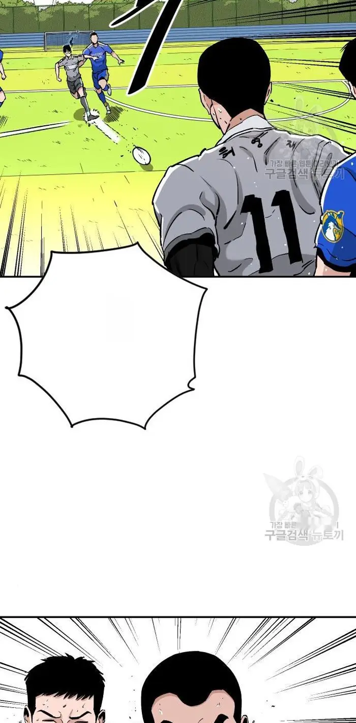 Read The Build Up PT-BR Manga Online