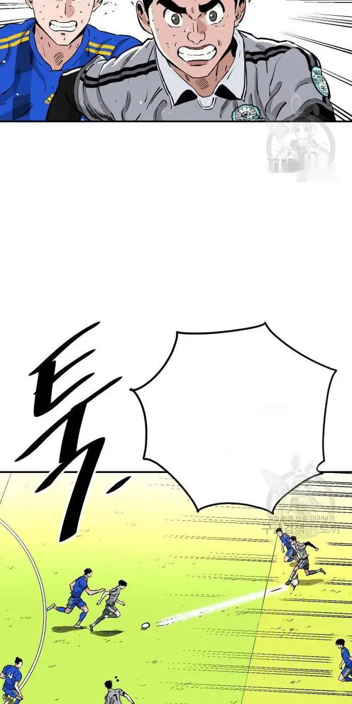 Read The Build Up PT-BR Manga Online