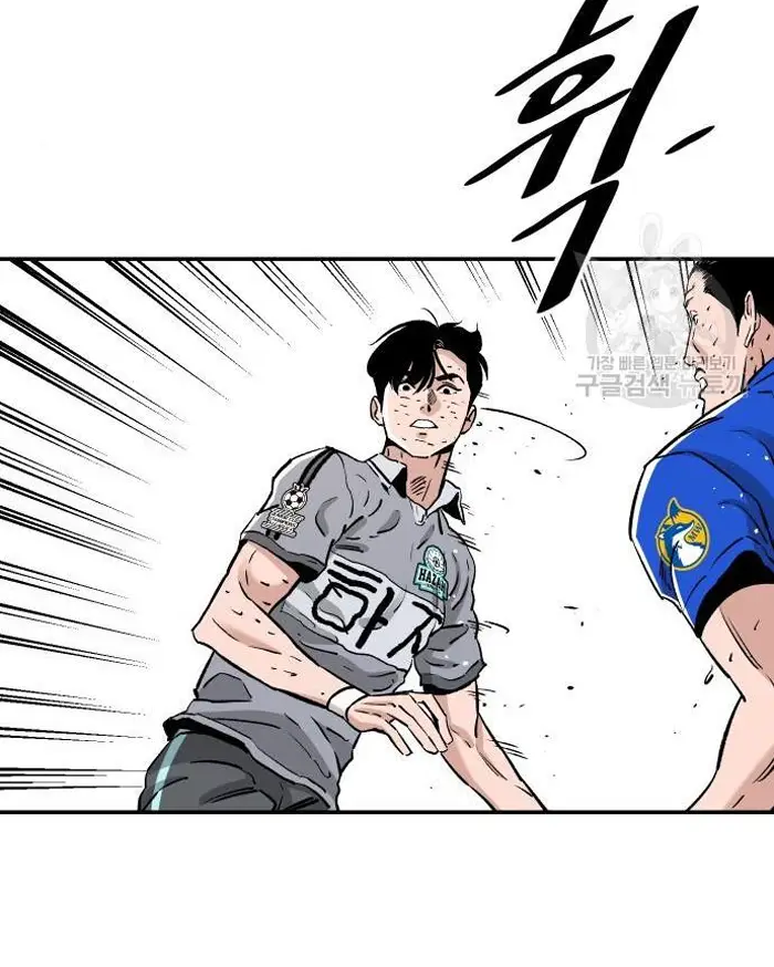 Read The Build Up PT-BR Manga Online