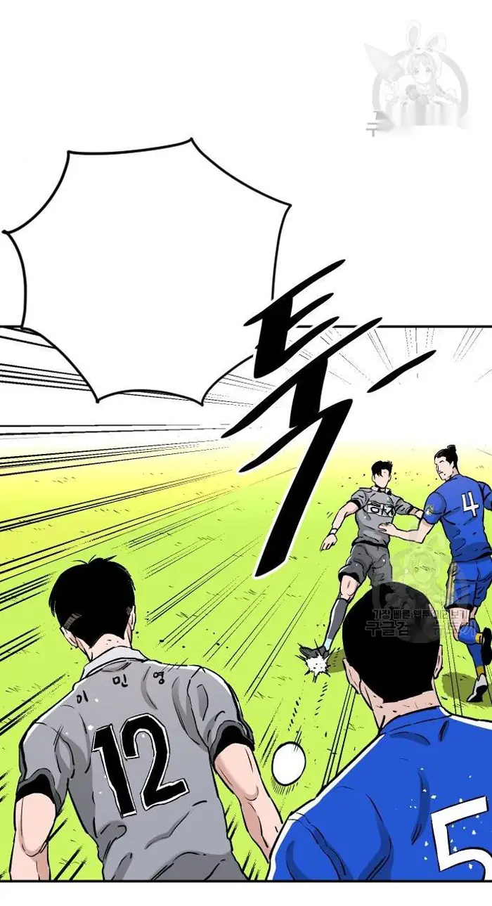Read The Build Up PT-BR Manga Online
