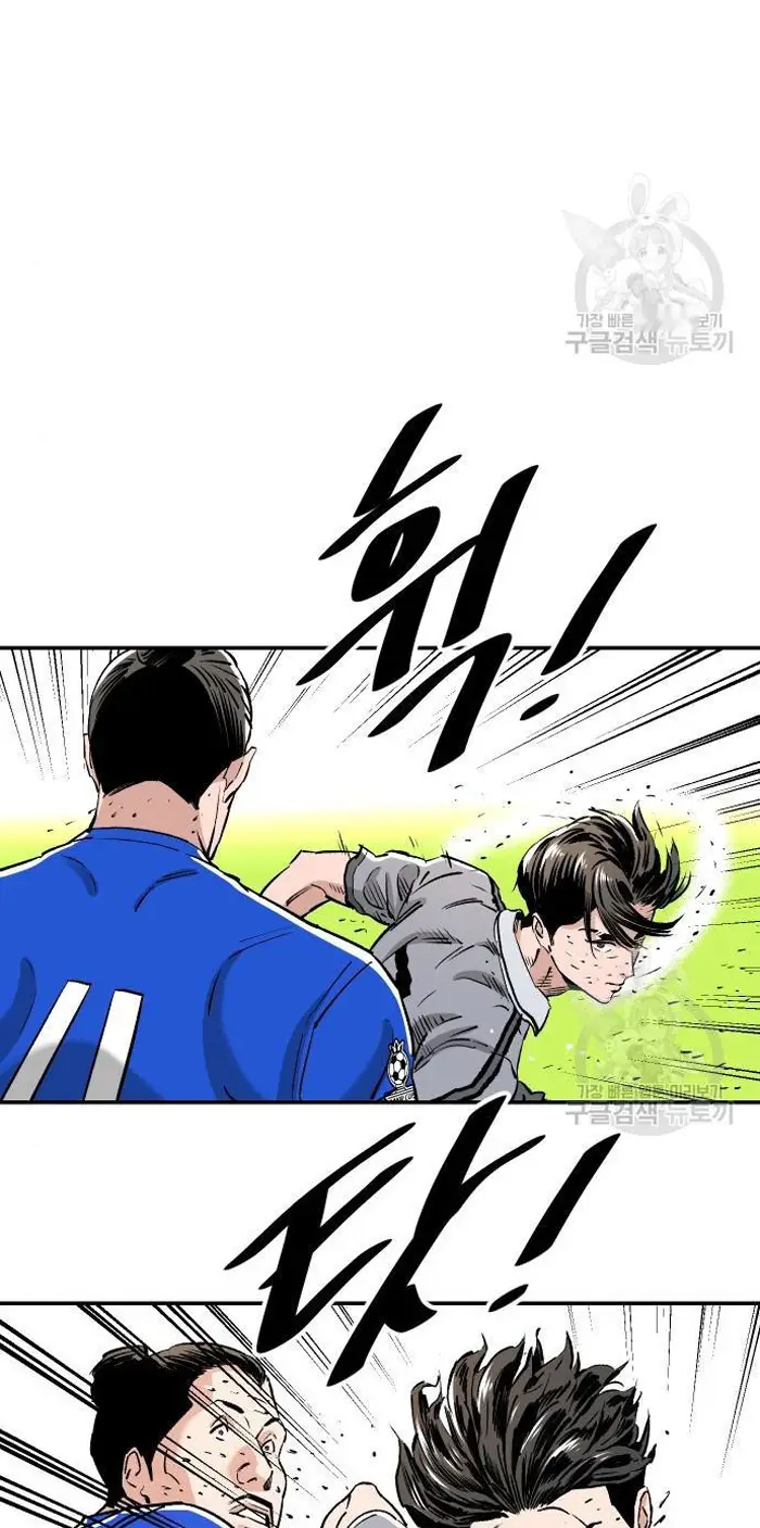 Read The Build Up PT-BR Manga Online