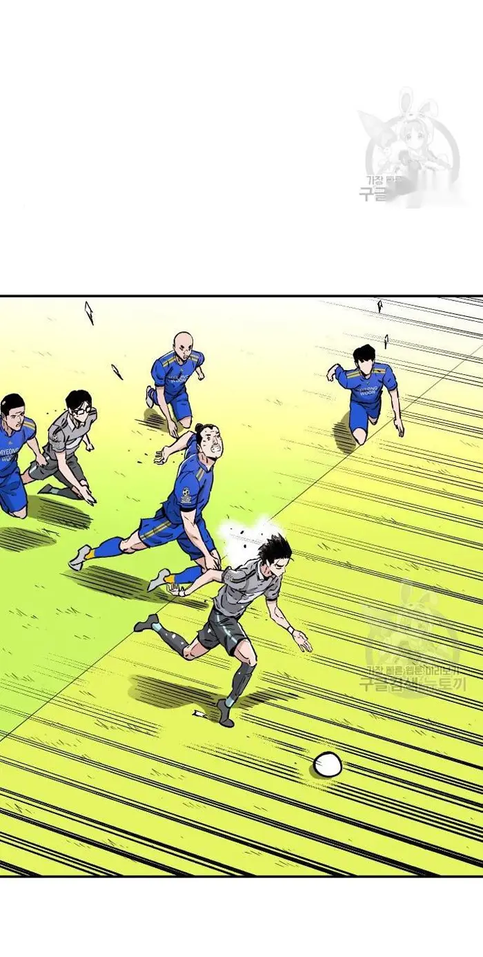 Read The Build Up PT-BR Manga Online