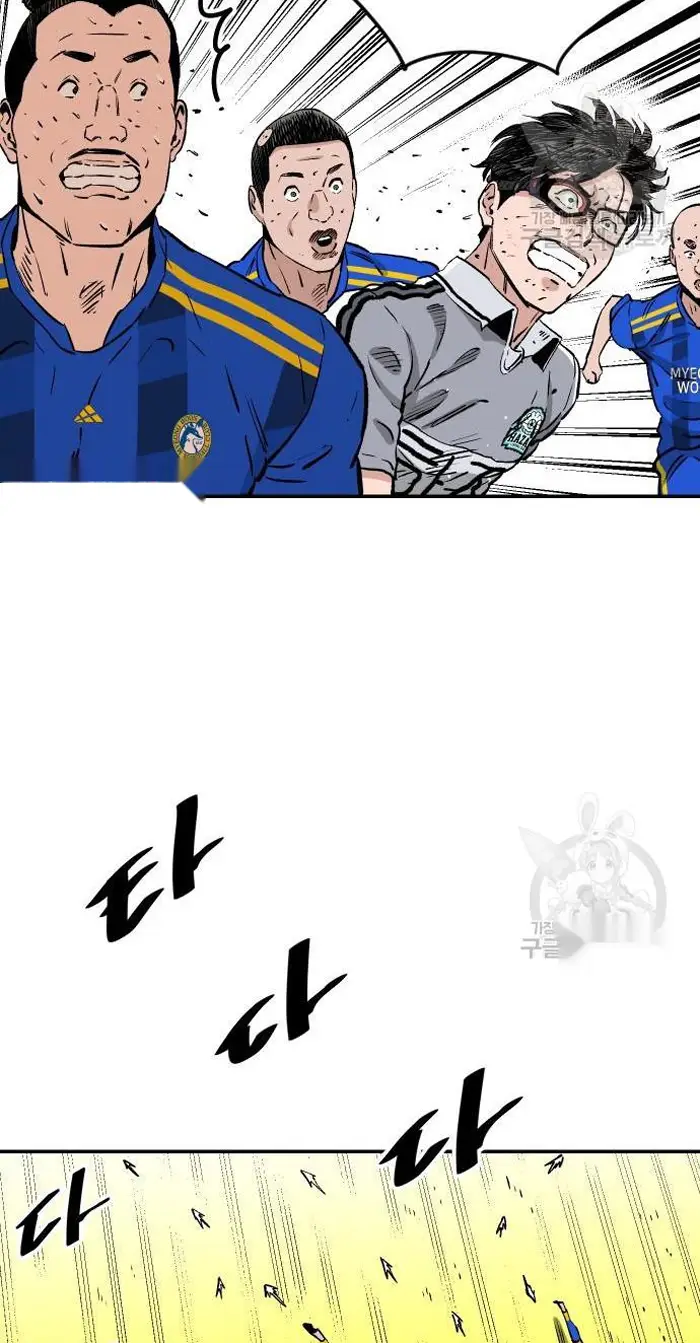Read The Build Up PT-BR Manga Online
