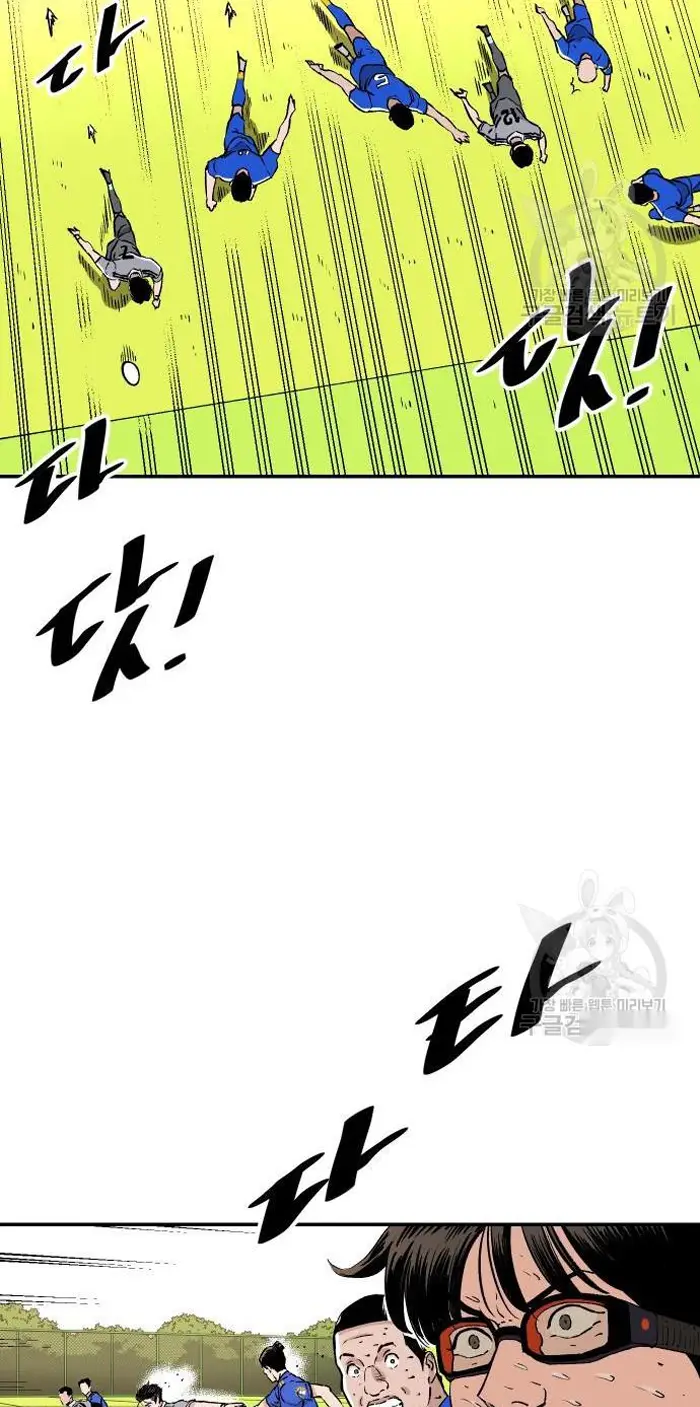 Read The Build Up PT-BR Manga Online