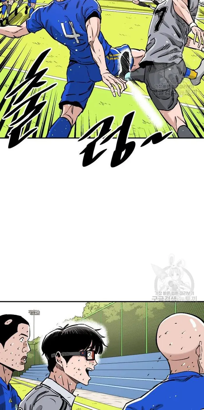 Read The Build Up PT-BR Manga Online