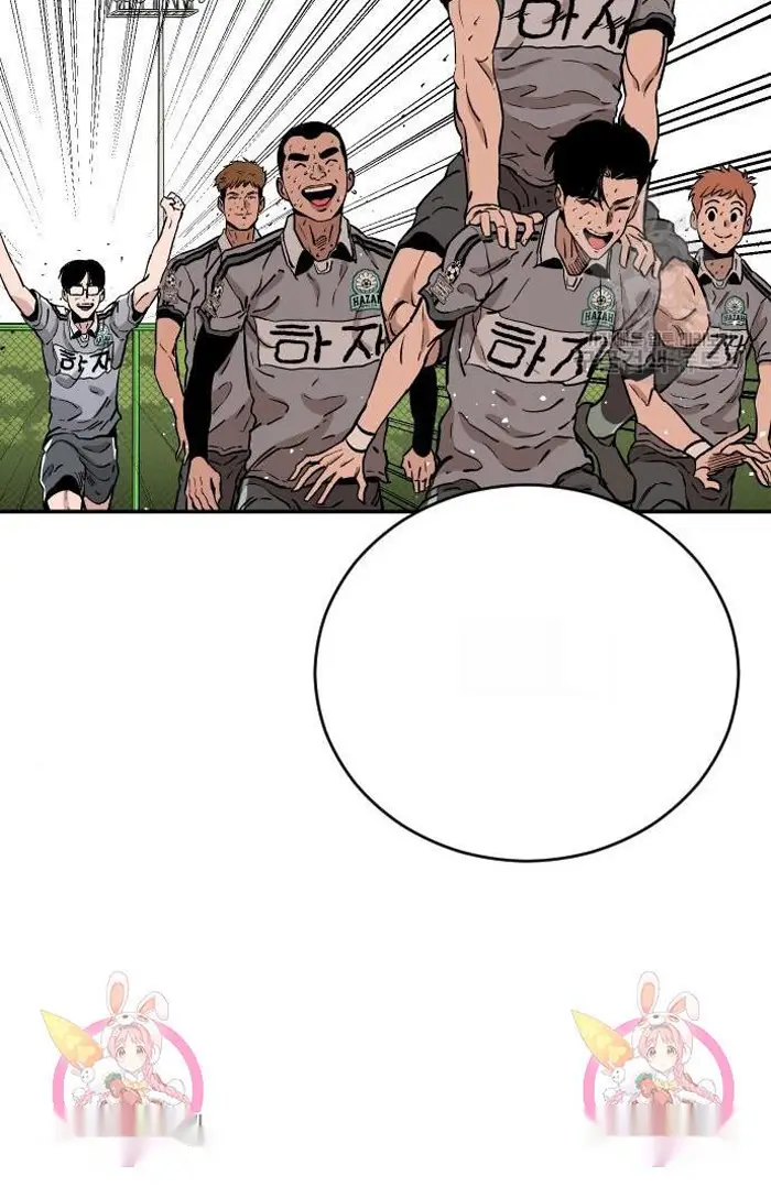 Read The Build Up PT-BR Manga Online