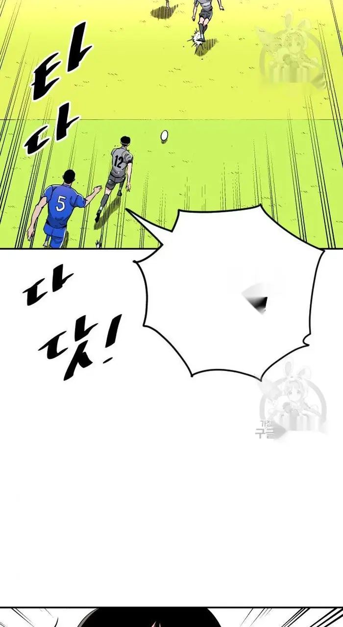 Read The Build Up PT-BR Manga Online