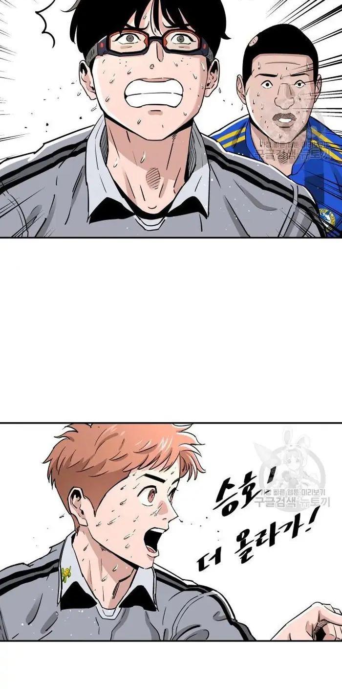 Read The Build Up PT-BR Manga Online