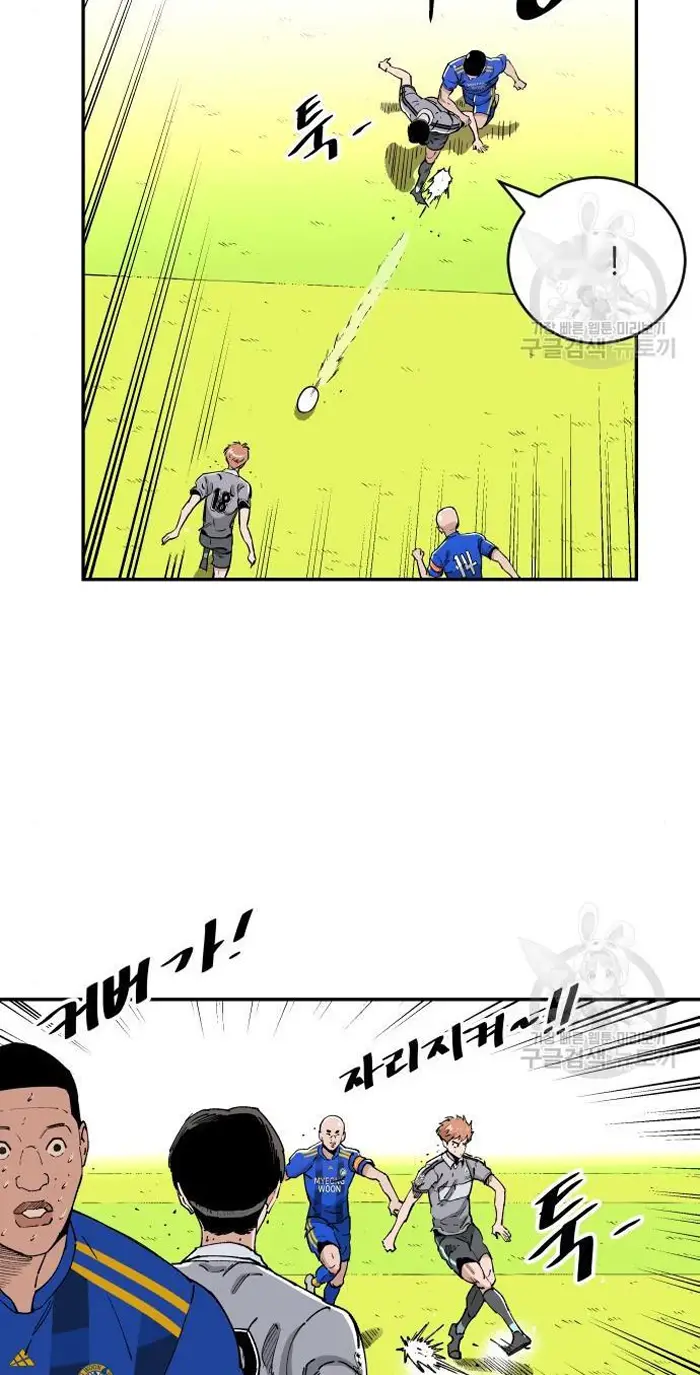 Read The Build Up PT-BR Manga Online