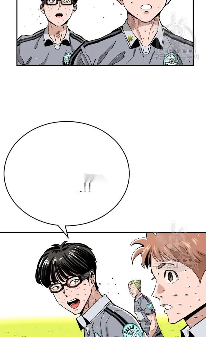 Read The Build Up PT-BR Manga Online