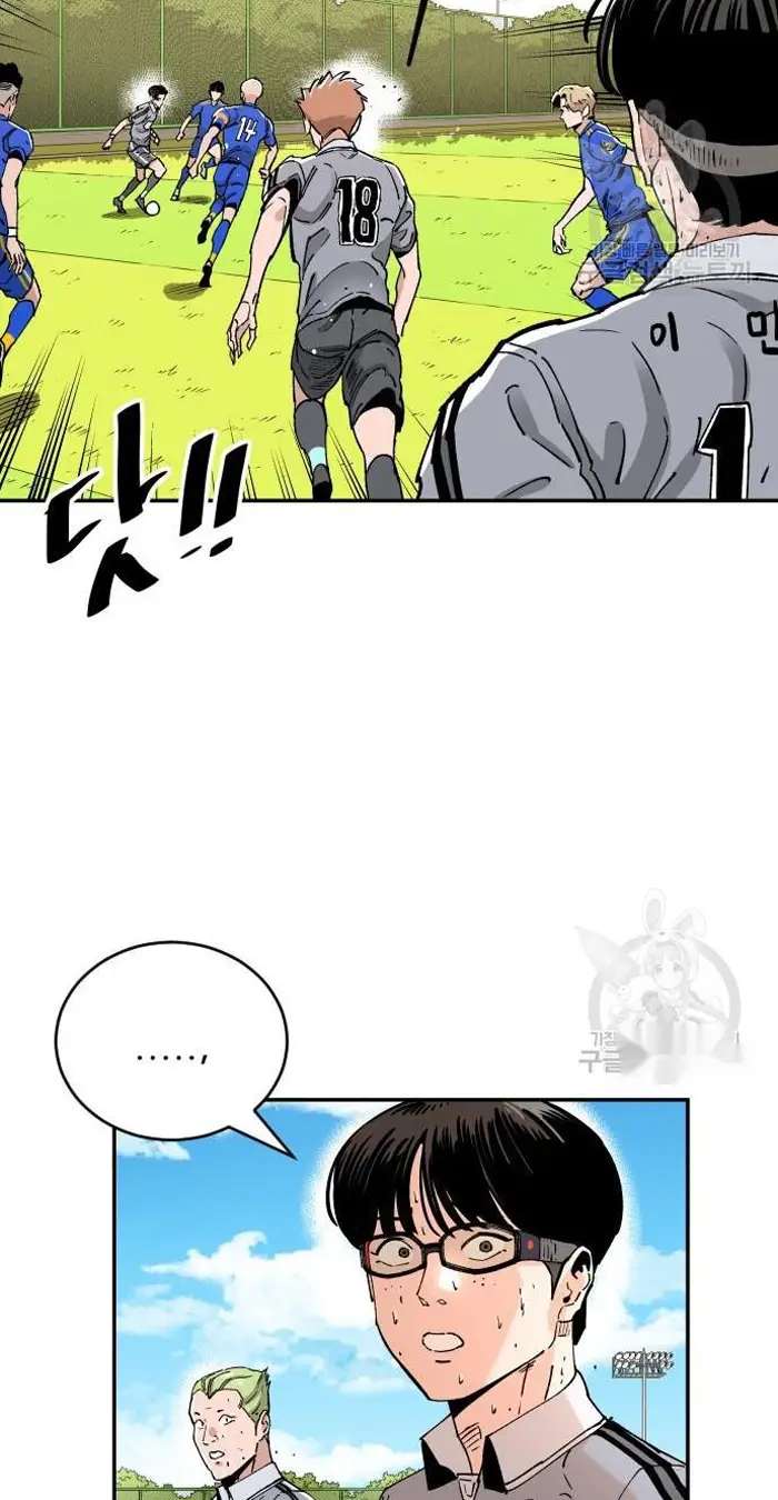 Read The Build Up PT-BR Manga Online