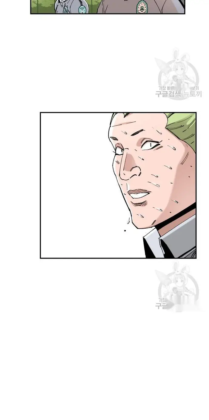 Read The Build Up PT-BR Manga Online