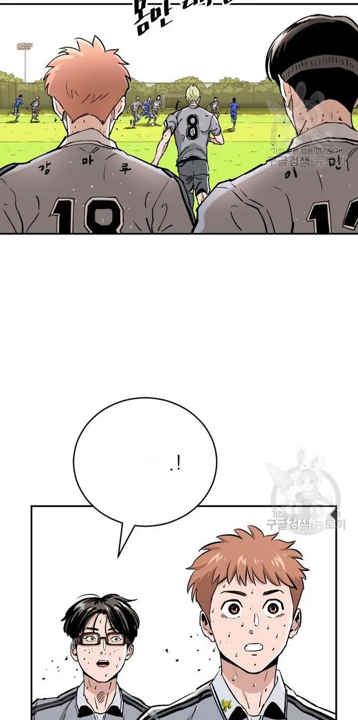 Read The Build Up PT-BR Manga Online
