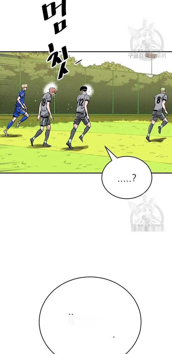 Read The Build Up PT-BR Manga Online