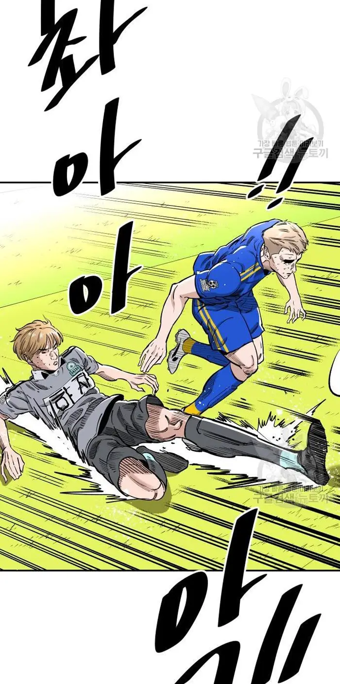 Read The Build Up PT-BR Manga Online