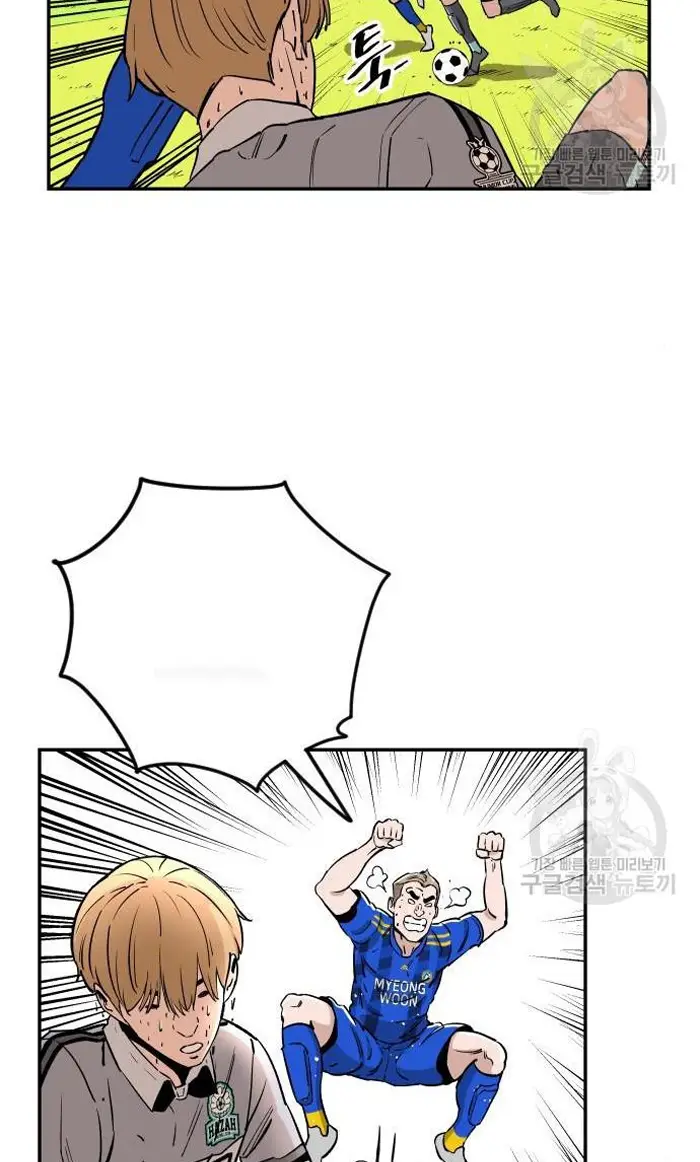 Read The Build Up PT-BR Manga Online