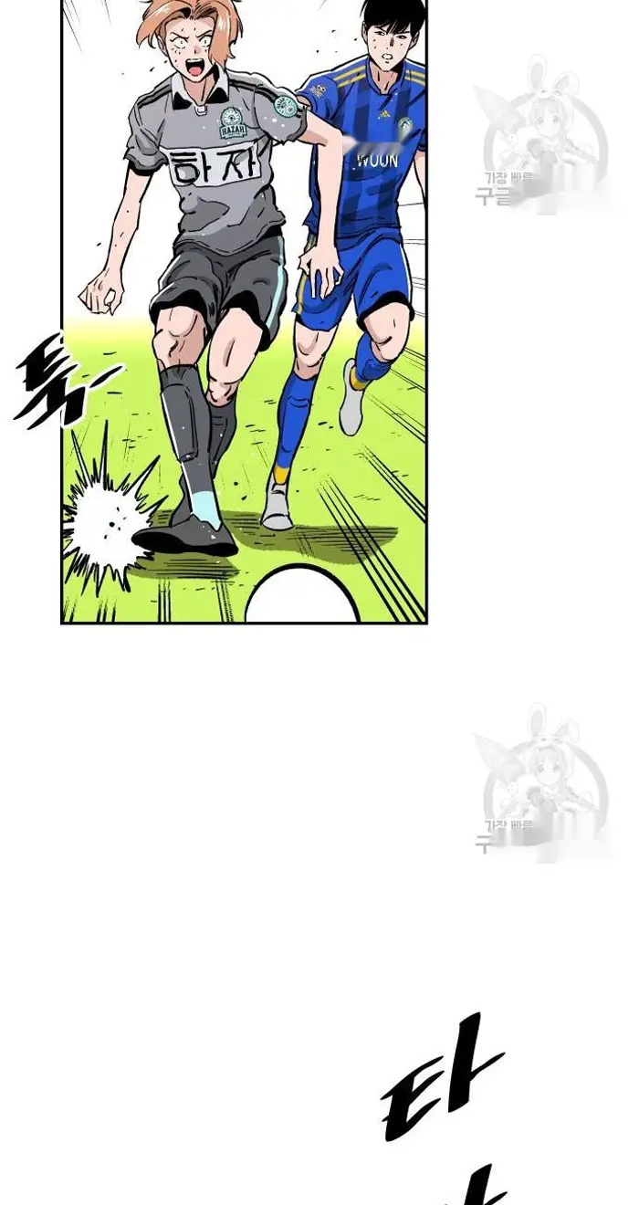 Read The Build Up PT-BR Manga Online