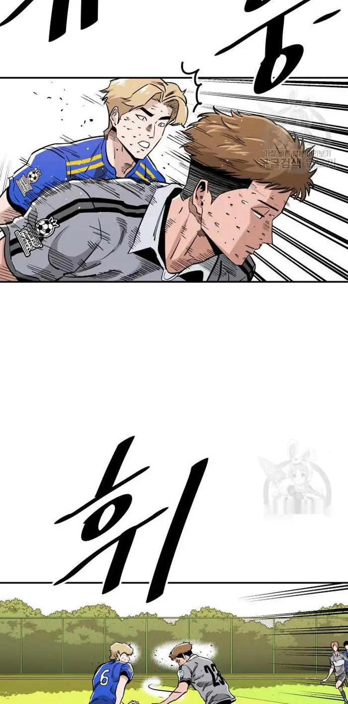 Read The Build Up PT-BR Manga Online