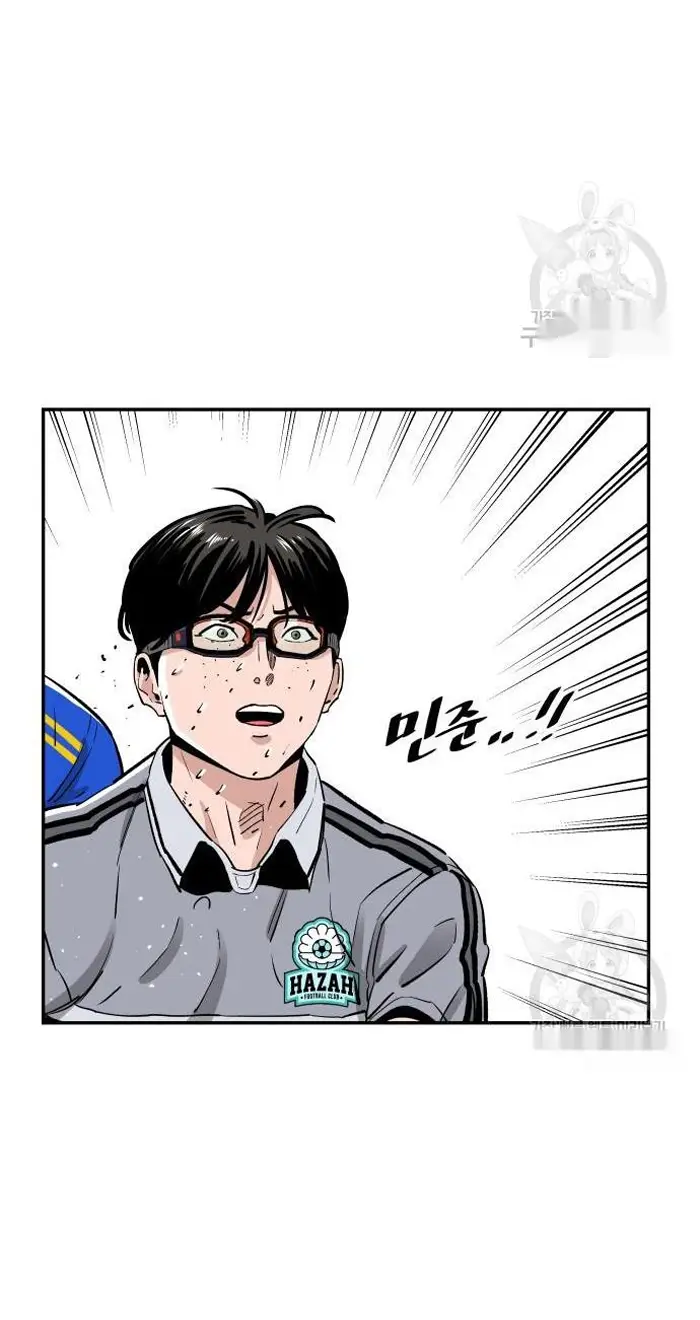 Read The Build Up PT-BR Manga Online
